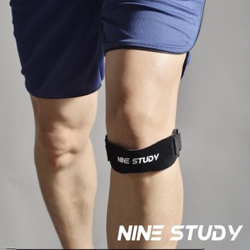 NINE STUDY 護膝髕骨帶 液態矽膠 極致冰涼pro款 單入 健身 戶外