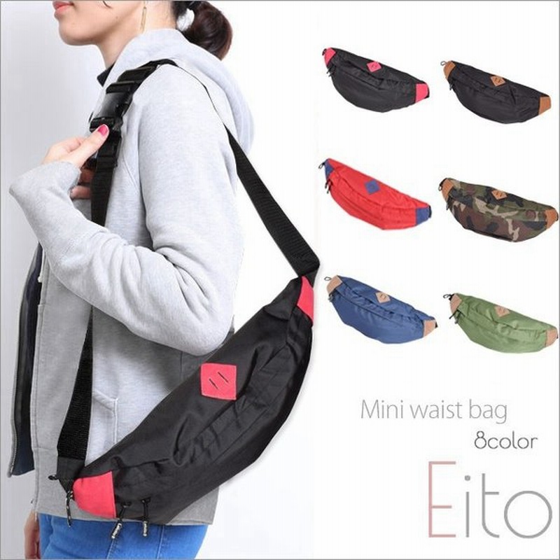 ウエストポーチ レディース メンズ 腰 防水 おしゃれ ウエストバッグ 軽い 軽量 ワンショルダーバッグ 撥水加工 キッズ West Nyln 通販 Lineポイント最大get Lineショッピング