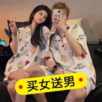 【買一送一】冰絲情侶睡衣女夏天短袖卡通加肥加大男士家居服套裝