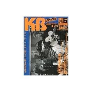 中古音楽雑誌 KB SPECiAL 1995年6月号 NO.125 キーボードスペシャル