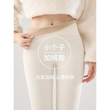 白色羊駝絨小個子加絨鯊魚褲2025新款秋冬外穿瑜伽健身八分打底褲