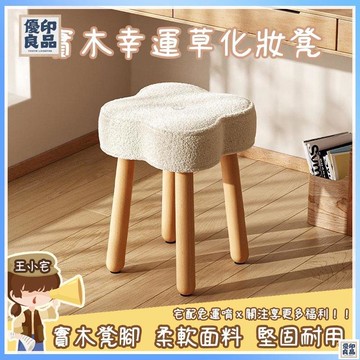 免運 公司貨 可開發票 椅子 餐椅 凳子 靠背椅 輕奢化妝凳 網紅化妝椅 簡約美甲椅子 梳妝臺凳子 矮凳 化妝凳 化妝椅 禮物工廠現貨直銷 售後保障 全館八折 新品特價 yy815
