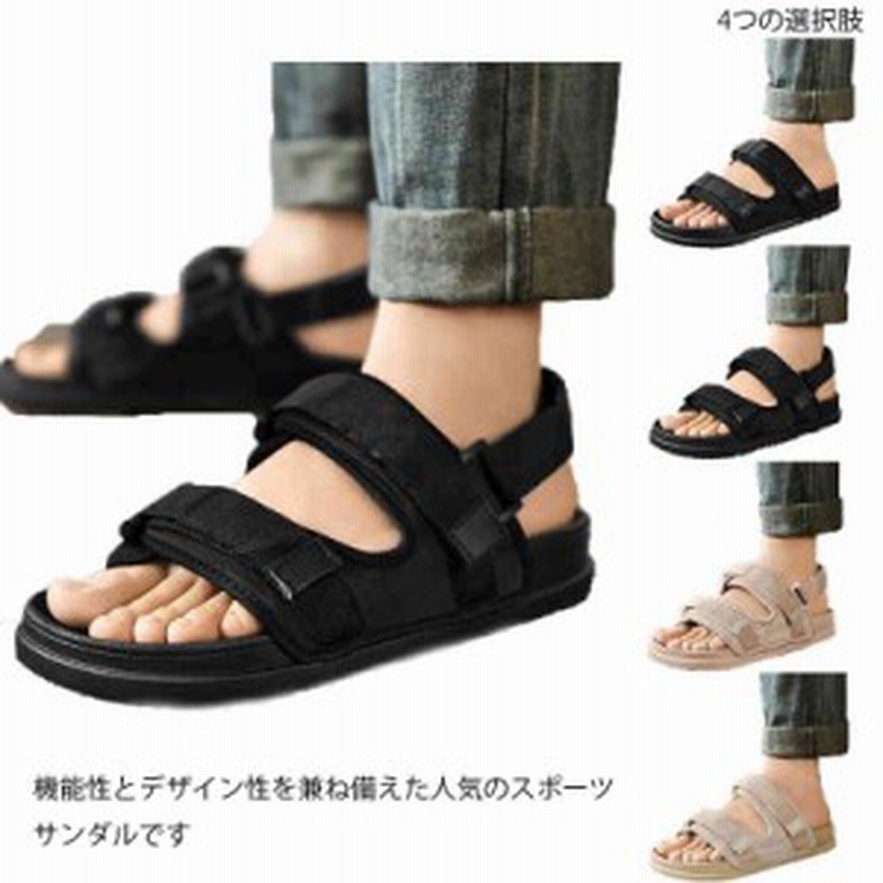 サンダル メンズ シューズ スポーツサンダル スリッパ 歩きやすい 耐衝撃 衝撃吸収 滑りにくい 人気 おしゃれ アウトドア スポーツ キャ 通販 Lineポイント最大1 0 Get Lineショッピング