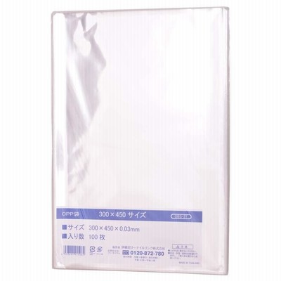 伊藤忠リーテイルリンク OPP シール無 300x450サイズ