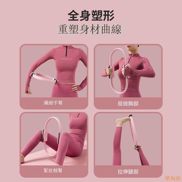 樂淘館普拉提圈瑜伽環塑形神器瑜伽器材家用普拉提圈盆底肌訓練器全套