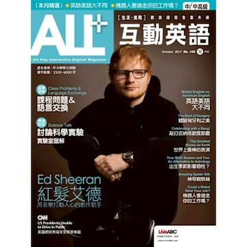 ALL+互動英語 10月號/2017 第155期_Readmoo 讀墨電子書
