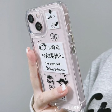 小狗要你快樂 防摔 適用蘋果16PRO 15Plus iPhone14 13 12 11 Promax手機殼