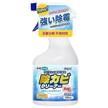 牆體除霉劑 萬用除黴噴霧 深層分解不傷材質 牆壁牆紙牆布快速除黴劑 強效除黴防黴二合一 適用浴室廁所廚房客廳臥室除霉噴霧