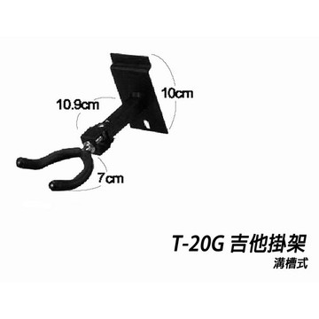 唐尼樂器台灣製 stander 木吉他/電吉他 bass/烏克麗麗 掛架 吊架(溝槽板使用)