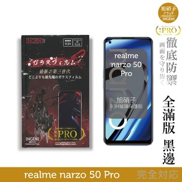 【INGENI徹底防禦】旭硝子玻璃保護貼 (全滿版 黑邊) 適用 realme narzo 50 Pro