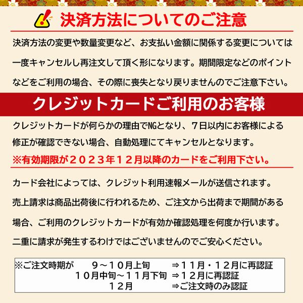 早期予約 ポイント5倍 送料無料 おせち 2024 おせち料理 翠徳亭 2段重 約2人前 34品目 豪華 和食 和風 日本料理 冷凍・盛付け済み