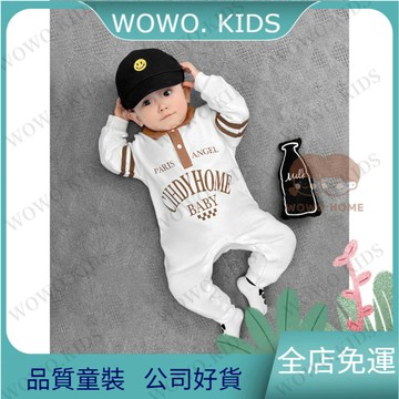 嬰兒包屁衣 長袖包屁衣 寶寶連體衣寶寶爬服嬰兒包屁衣嬰兒連體衣春秋新生兒長袖秋裝洋氣寶寶哈衣小孩衣服超萌爬服