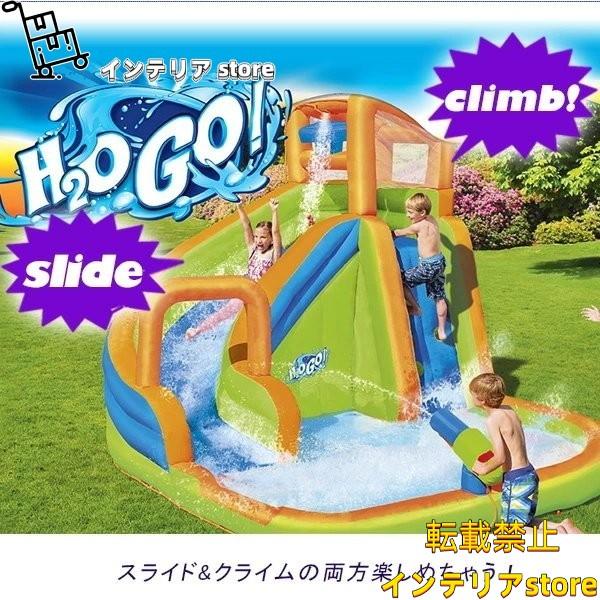 ベストウェイ H2OGO! ターボ スプラッシュ ウォーター ゾーン ウォーターパーク すべり台 水遊び プール ビニールプール 子供用 家庭用 大型プール エアー遊具