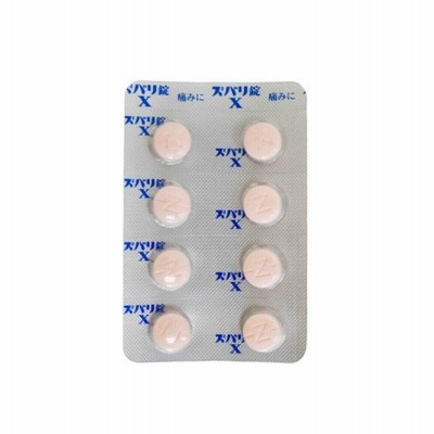 ズバリX錠(16錠） 痛み止め 頭痛 歯痛 筋肉痛 置き薬 配置薬