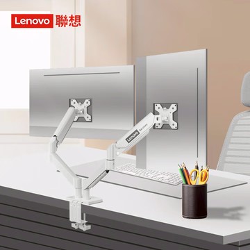 【聯想Lenovo】Lenovo 聯想超能雙臂支架螢幕機械支架 AM120 (兩色任選)