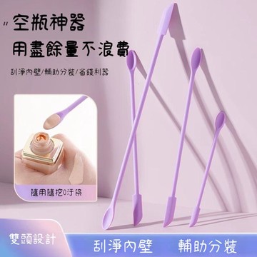 臺灣出貨🔥硅膠粉底液挖取勺 3件套 分裝工具 瓶子挖勺 雙頭刮刀 化妝瓶刮刀 迷你刮刀 瓶子矽膠刮棒QPYW
