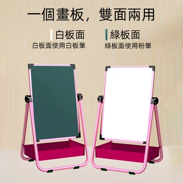 🔥【新款兒童畫板】✨可開發票黑板 小黑板 白板 畫畫板黑板墻寶寶幼兒童小學生家用學寫字磁性水筆可擦白板支架式