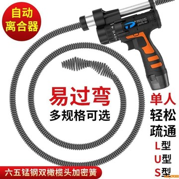💥下殺價💥 家用通下水道疏通器 管道廚房地漏廁所堵塞疏通馬桶專用工具