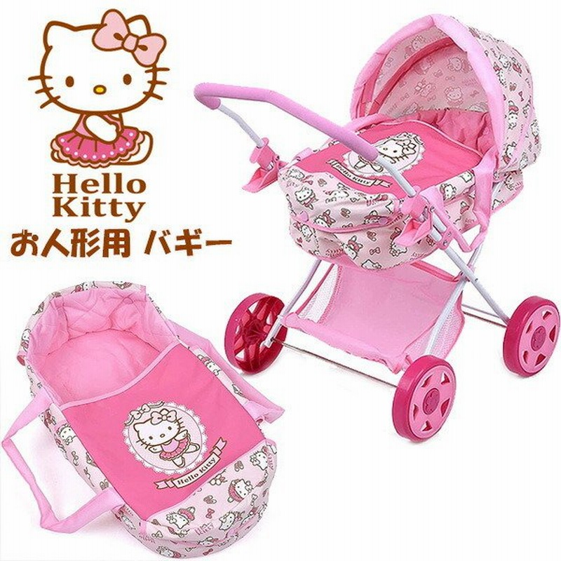 ハローキティ おさんぽベビーカーL レトロ