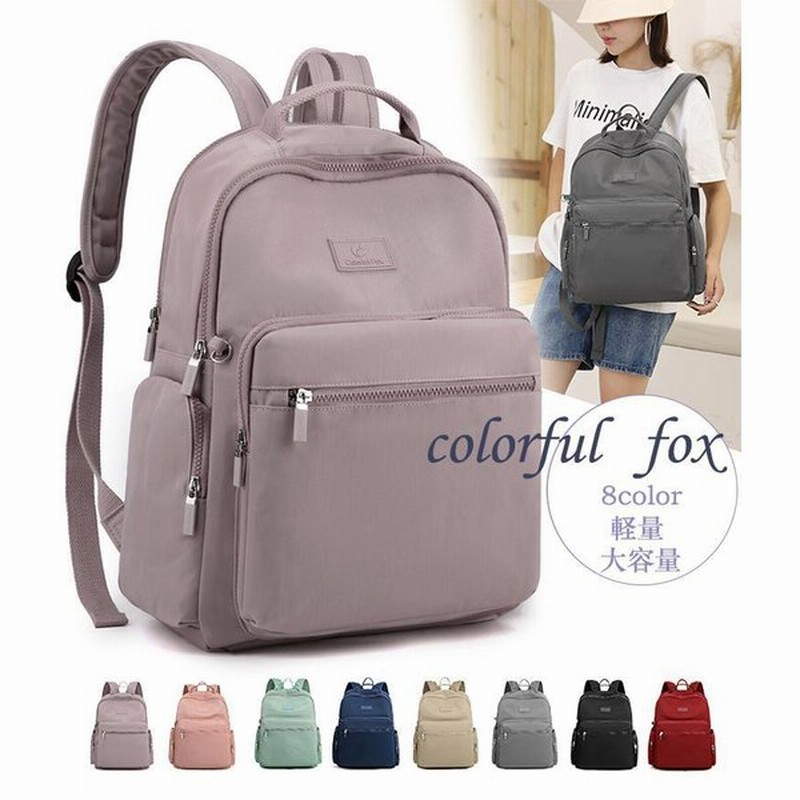 Offクーポン レディース リュック 通勤 大容量 軽い バックパック ナイロン 大人 ビジネスバッグ 撥水ナイロン パソコンリュック 通販 Lineポイント最大0 5 Get Lineショッピング