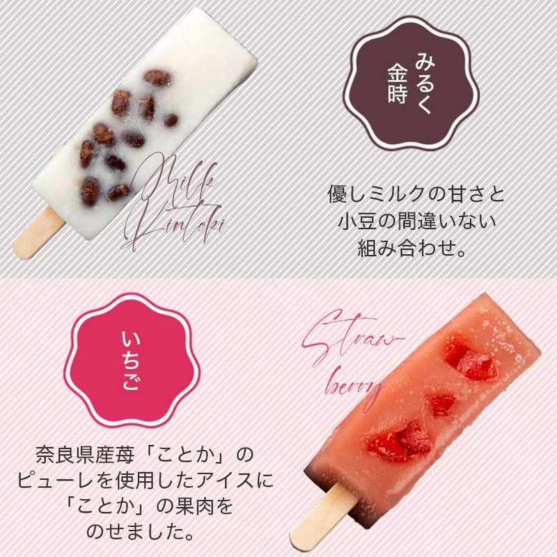 ぷに丸 アイスキャンデー 訳あり セット バラ売り可 楽天市場】アイス 生フルーツアイス 「果肉いっぱいどきゅんと
