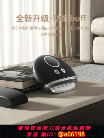 【台灣公司 可開發票】智能面部電動刮痧板紅藍光刮臉板提拉撥筋板筋膜刀按摩疏通脖頸