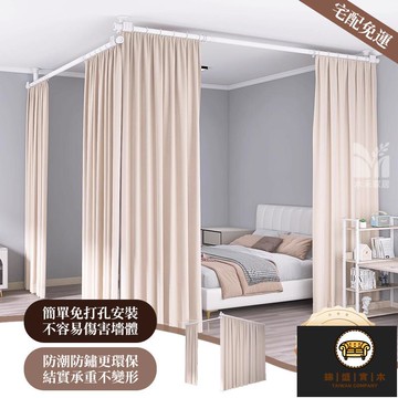 免運/可開發票 【頂天立地隔斷 支持定制】屏風隔斷 房間隔間 房間佈置 頂天立地屏風 頂天立地架 拉簾 臥室隔斷屏風 美容隔簾工廠現貨直銷 店長新品推薦 jj