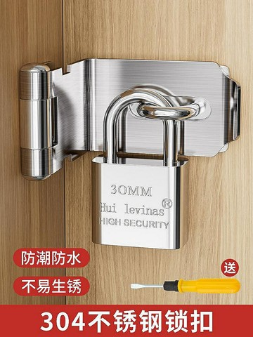 不銹鋼鎖扣卡扣門扣門栓老式搭扣大門鎖直角90度門鼻子木門拴明裝
