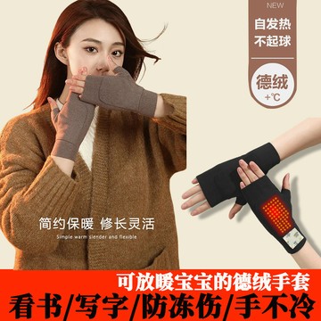 【✨滿99免運】秋冬加兜手套德絨保暖女士自髮熱半指觸屏加絨露指手套可放暖寶寶