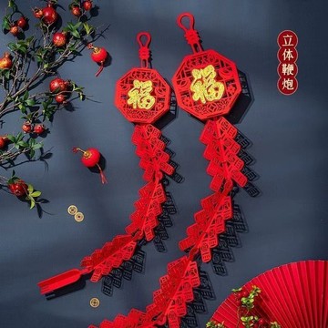 🚀隔日達出 可開發票🔥2026新年裝飾過年鞭炮裝飾品掛件客廳新年掛飾佈置元旦大門口掛件