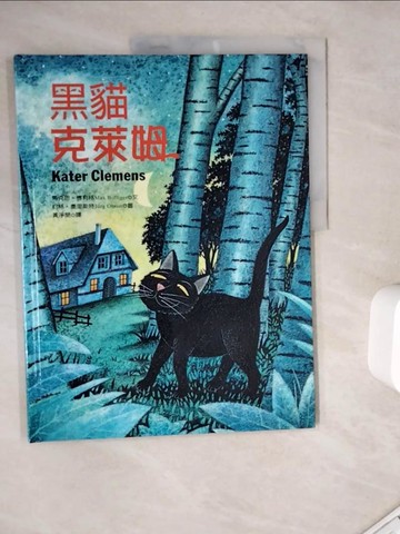 【書寶二手書T9／少年童書_ZY2】黑貓克萊姆_約格‧奧里斯特（Jurg Obrist）