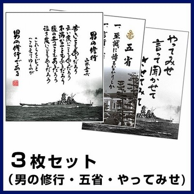 色紙 学校 部活 卒業 引退 サッカー 野球 バスケ 記念 寄せ書き 退職 お祝い ギフト プレゼント 贈り物 面白 小学生 中学生 高校生 送料無料 北海道 沖縄除く 通販 Lineポイント最大0 5 Get Lineショッピング
