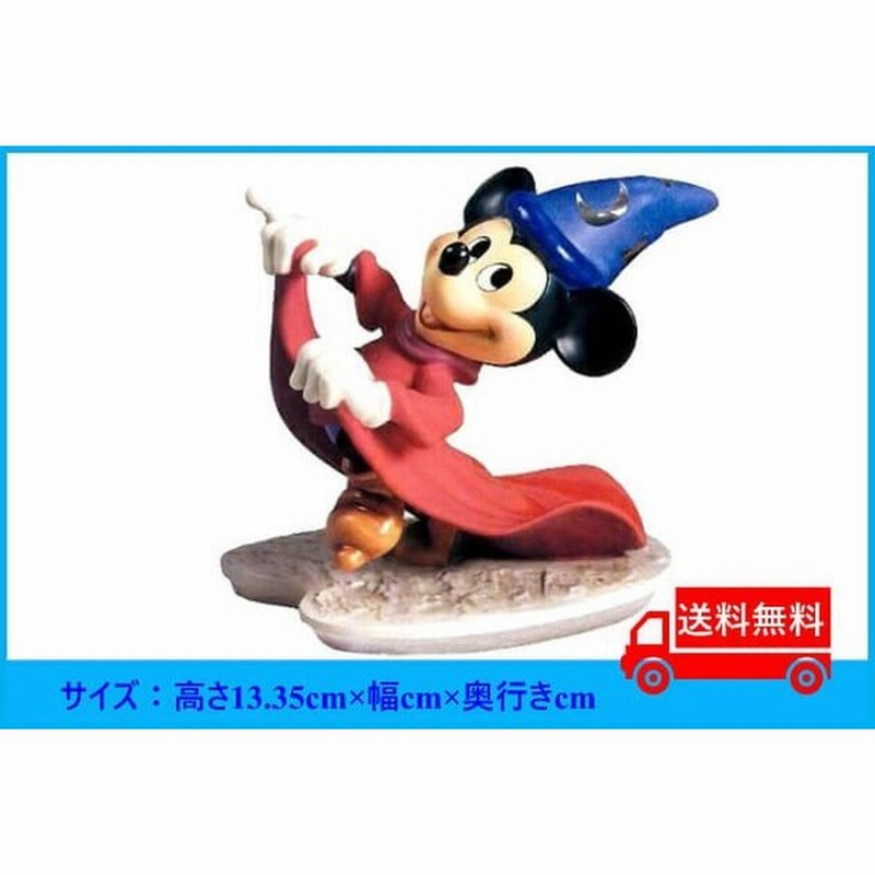 Wdcc ディズニー ディズニー 置物 Wdcc ファンタジア ミッキーマウス魔法使いの見習いフィギュア 置き物 通販 Lineポイント最大0 5 Get Lineショッピング