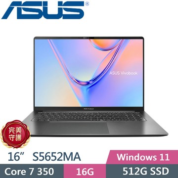 ASUS Vivobook S16 S5652MA-0052G350 夜幕灰(Core 7 350/16G/512G PCIe/16/FHD/W11)