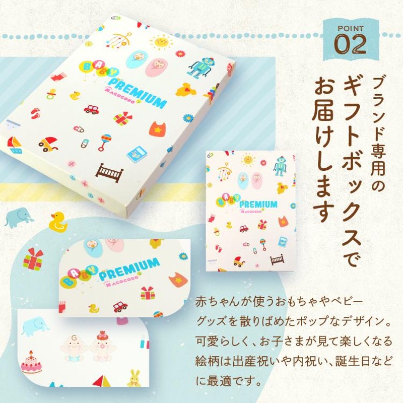 出産祝い カタログギフト おしゃれ 子供 赤ちゃん お祝い 誕生日