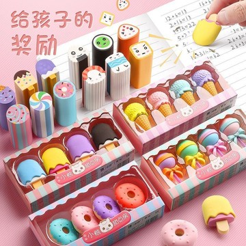 👑臺灣有貨！免運👑卡通橡皮擦小學生創意可愛造型禮盒幼兒園獎勵文具禮物兒童學習