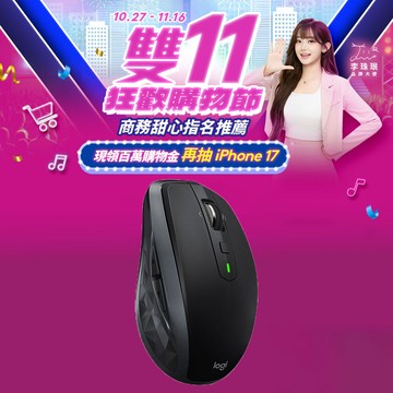 羅技 MX Anywhere 2S 無線行動滑鼠 - 黑色