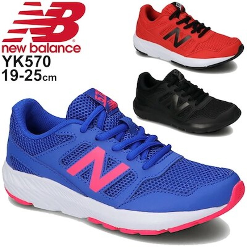 new balance 570 lace