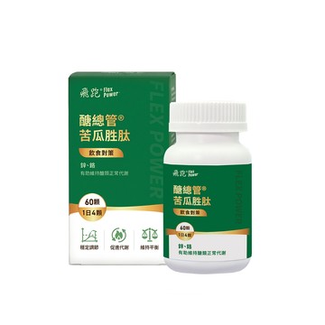 Flex Power 【新包裝上市】醣總管苦瓜胜肽 2入組（60顆/瓶，共2瓶）（苦瓜胜肽 肉桂 白腎豆 鋅 鉻）