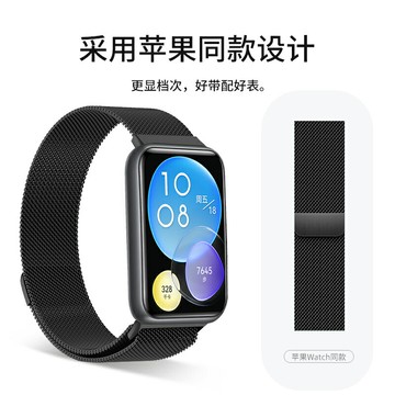 優購生活~適用WATCH FIT 2表帶watchfit2手表帶fit2腕帶watchfit手表表帶502智能女款活力替換男士金屬fit米蘭尼斯個性錶帶 皮帶 尼龍帶 硅膠錶帶 佳明 錶扣拆裝工具 現貨