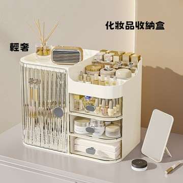 化妝品收納盒 收納盒 桌面收納盒 防塵化妝品收納盒 抽屜式收納盒 大容量化妝品收納盒 透明化妝盒 美妝收納 居家收納盒