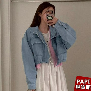 【PAPI】雙口袋拉鍊牛仔外套 秋冬新款韓系INS修身顯瘦氣質純欲個性翻領長袖復古工裝風 夾克 牛仔襯衫女【8001】
