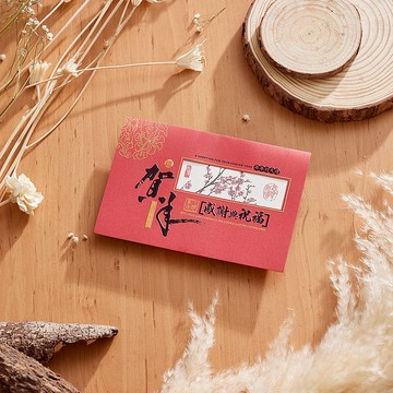新年燙金賀年卡/梅開五福 (公版10入裝) #3021