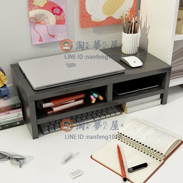 桌面整體電腦增高置物架電腦學習桌收納鍵盤【淘夢屋】