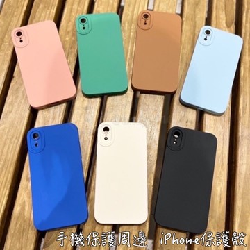 硅膠防摔手機殼 手機殼適用 iPhone XR XS Max i7 i8 SE2 Plus