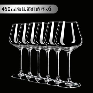 工藝水晶勃艮第紅酒杯輕奢 家庭聚餐葡萄酒高腳杯杯架套裝歐式風