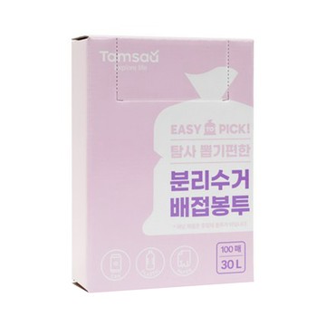 TAMSAA 抽取式立體垃圾袋 100個  1盒  30L