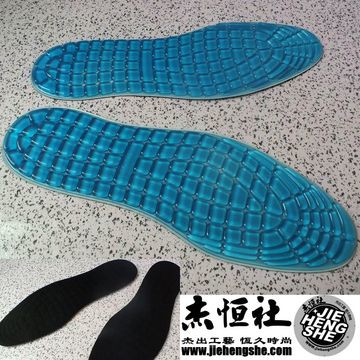 JHS杰恆社鞋墊款139款舒適女碼段EUR35-41世界名牌索夫SOFSOLE同款頂級品質凝膠鞋墊按摩減震吸汗一對