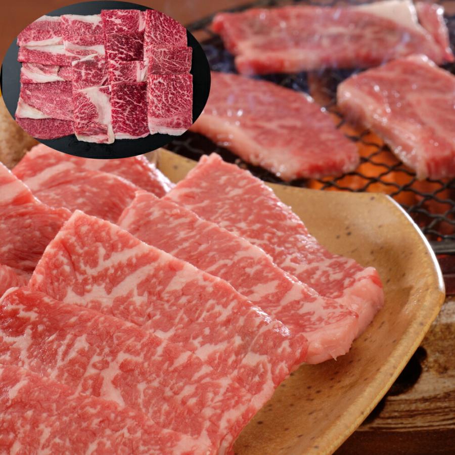 国産黒毛和牛 焼肉 もも バラ 計250g