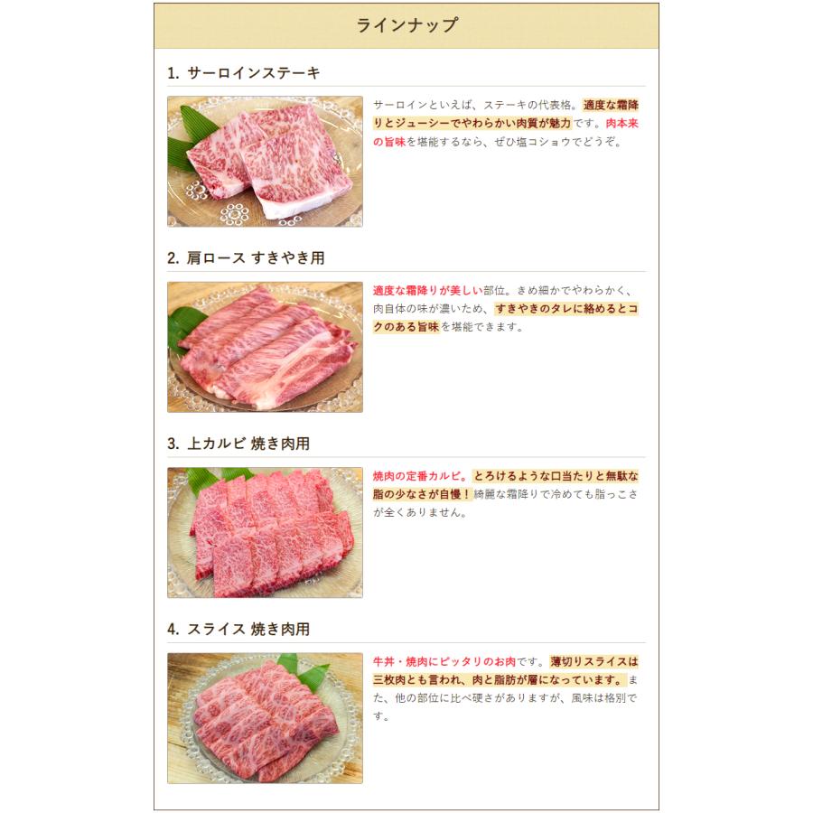 村上牛 肩ロース すきやき用 300g 牛肉 美食や やま信 送料無料